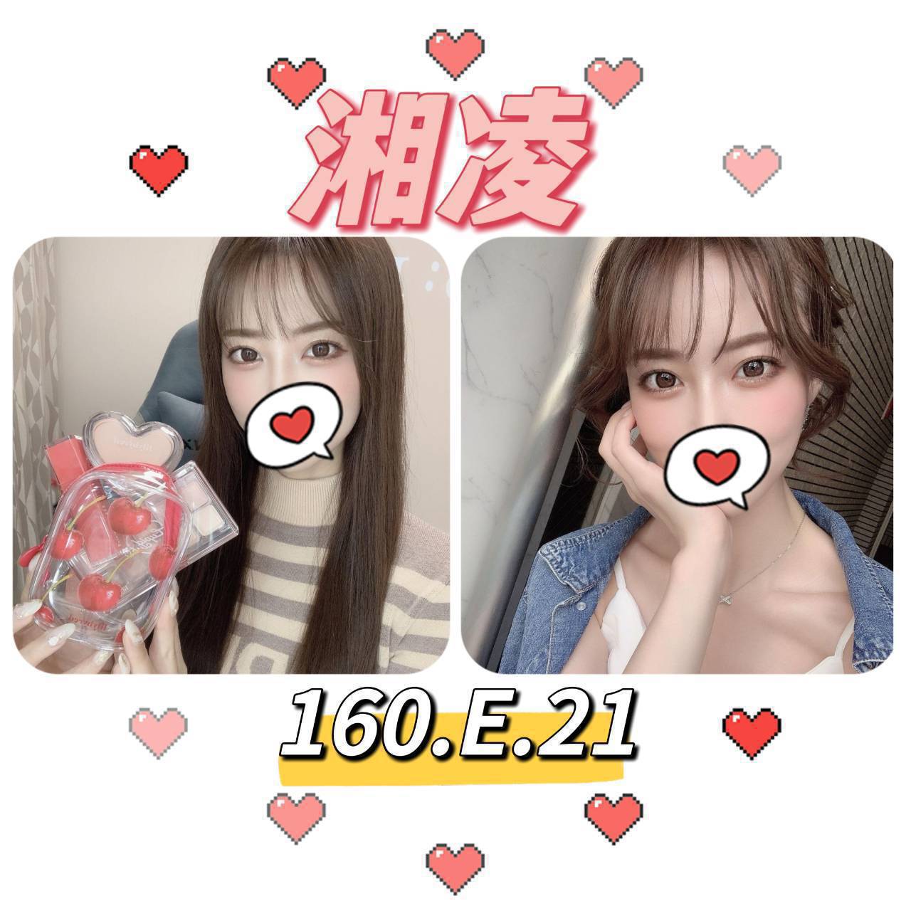 嘉義 青魚 夏微 36C 擅長戶外戲